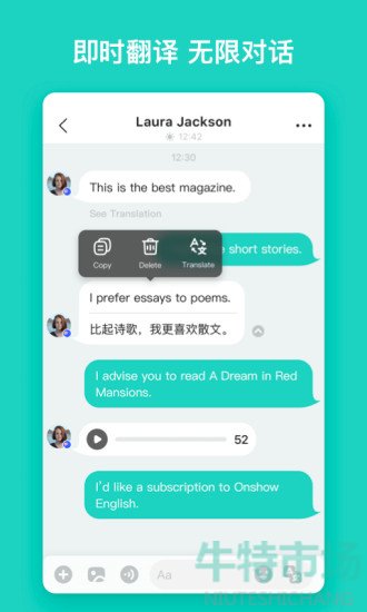 yeetalk怎么下载