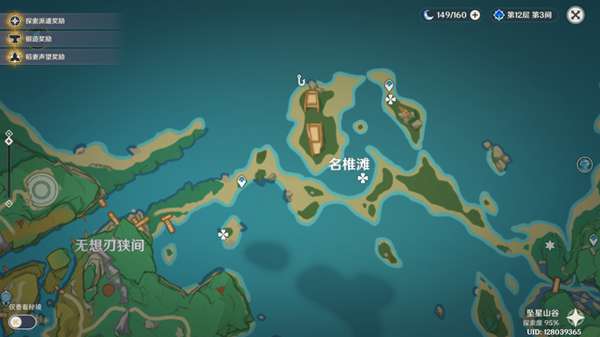 原神四方八方之网禽鸟在哪买捕捉