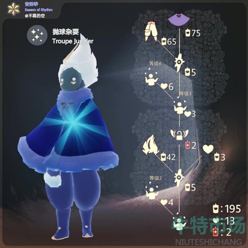 光遇9.16复刻先祖兑换图