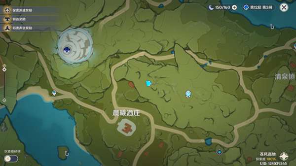 原神四方八方之网禽鸟在哪买捕捉