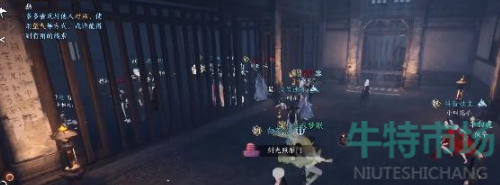 逆水寒手游龙门客栈张三在哪