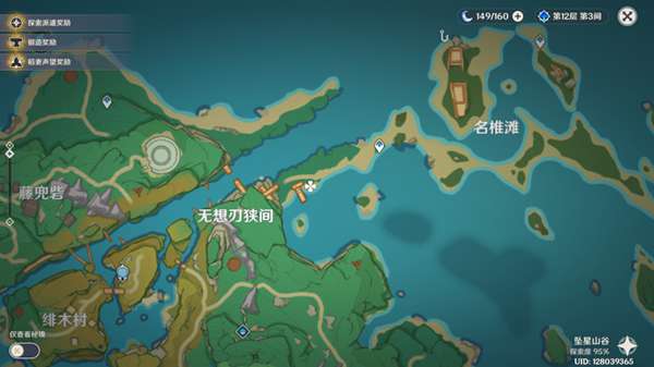 原神四方八方之网禽鸟在哪买捕捉