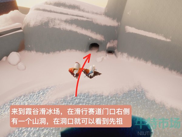 光遇9.16复刻先祖兑换图