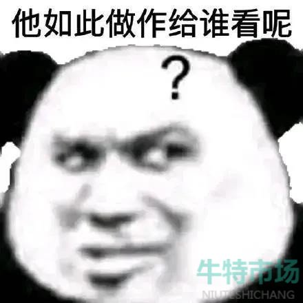 可以给我买十根烤香肠吗表情包