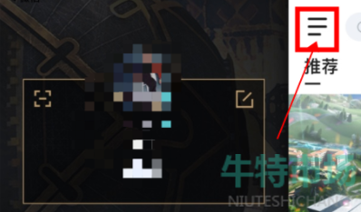 掌上英雄联盟怎么绑定微信