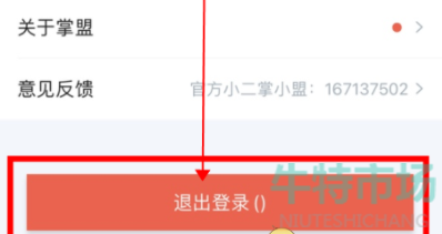 掌上英雄联盟怎么绑定微信