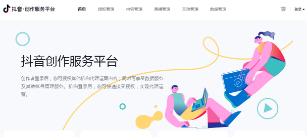 抖音作品合集怎么创建