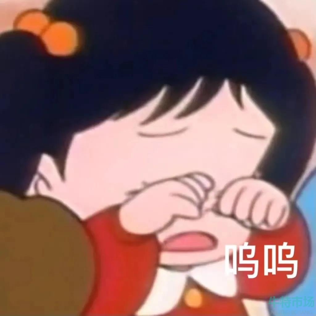 可以给我买十根烤香肠吗表情包