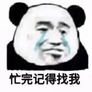 可以给我买十根烤香肠吗表情包