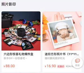 支付宝印鸽怎么退款