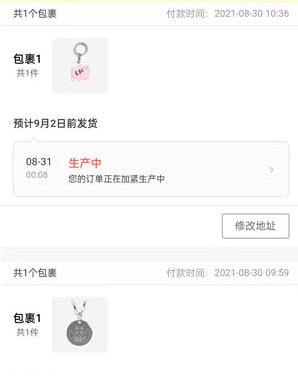 支付宝印鸽怎么退款