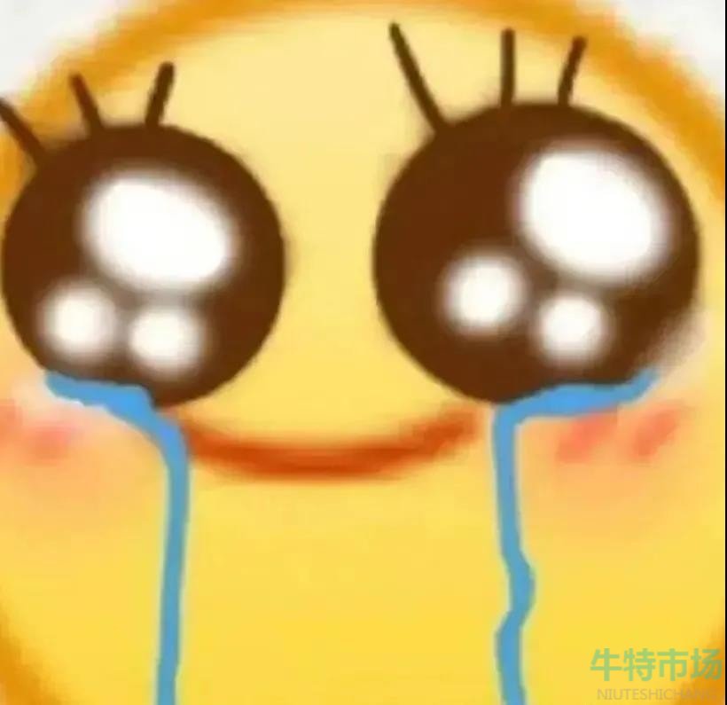 可以给我买十根烤香肠吗表情包