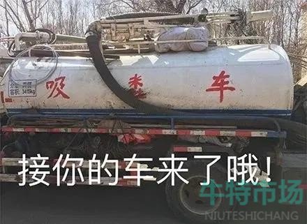 可以给我买十根烤香肠吗表情包