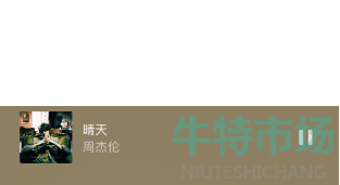 微信怎么免费领取qq音乐会员