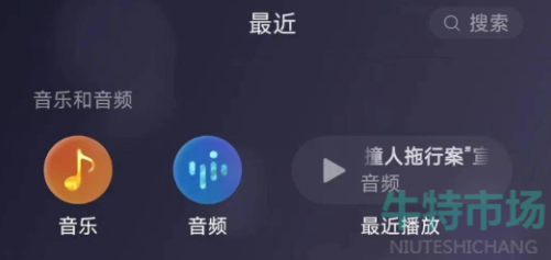 微信稍后听功能怎么用