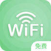 绿色WiFi助手