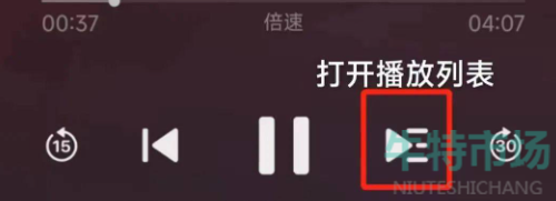 微信稍后听功能怎么用