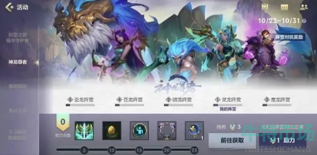 英雄联盟手游阵营怎么选