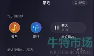 微信怎么免费领取qq音乐会员