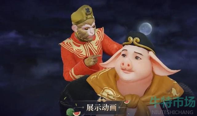 王者荣耀猪八戒新皮肤多少钱