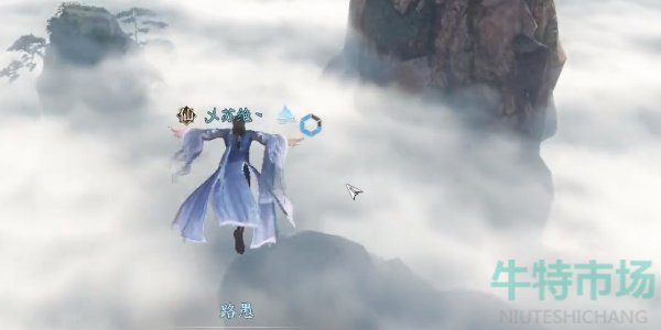 逆水寒手游灵蛇宝血任务怎么做