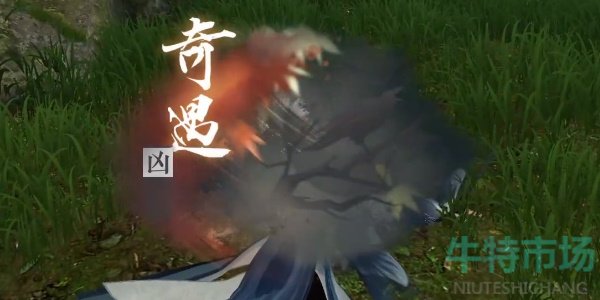 逆水寒手游灵蛇宝血任务怎么做