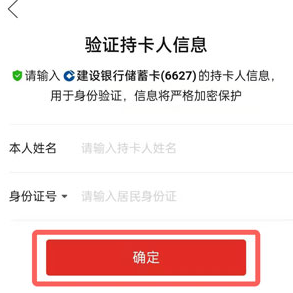 拼多多钱包怎么解绑银行卡