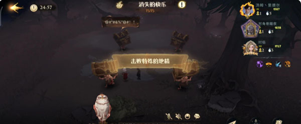 哈利波特魔法觉醒消失的快乐摄魂怪怎么打