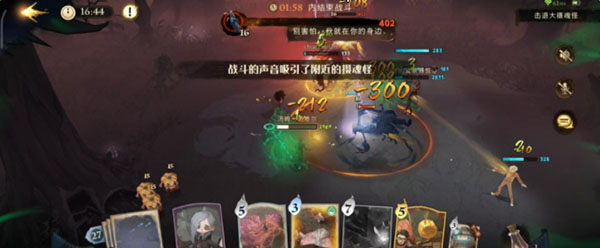 哈利波特魔法觉醒消失的快乐摄魂怪怎么打