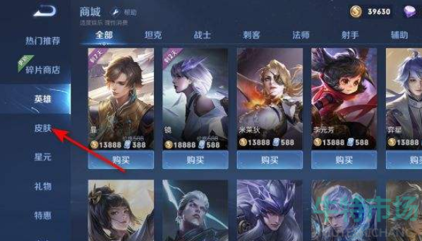 王者荣耀玉城的特产怎么获得