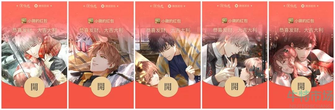 微信2022年1月份有哪些红包封面可以领