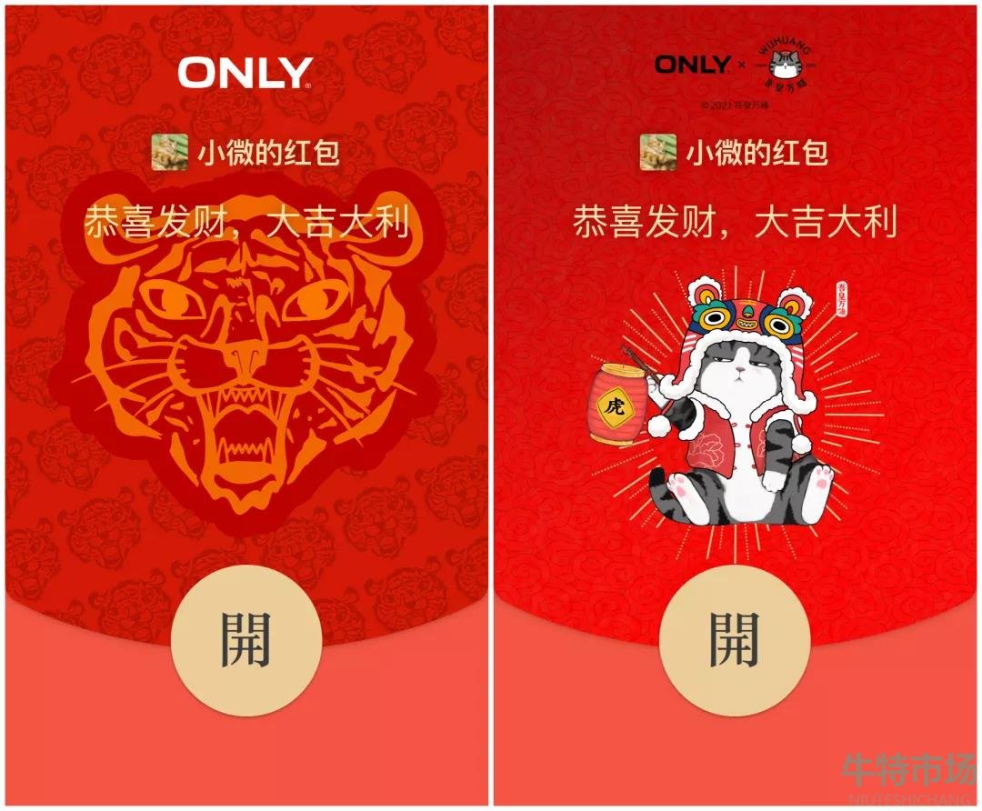 微信2022年1月份有哪些红包封面可以领