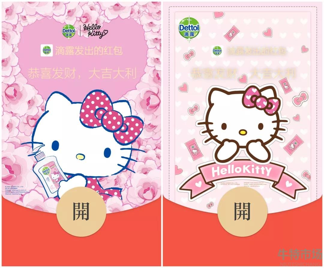 微信2022年1月份有哪些红包封面可以领