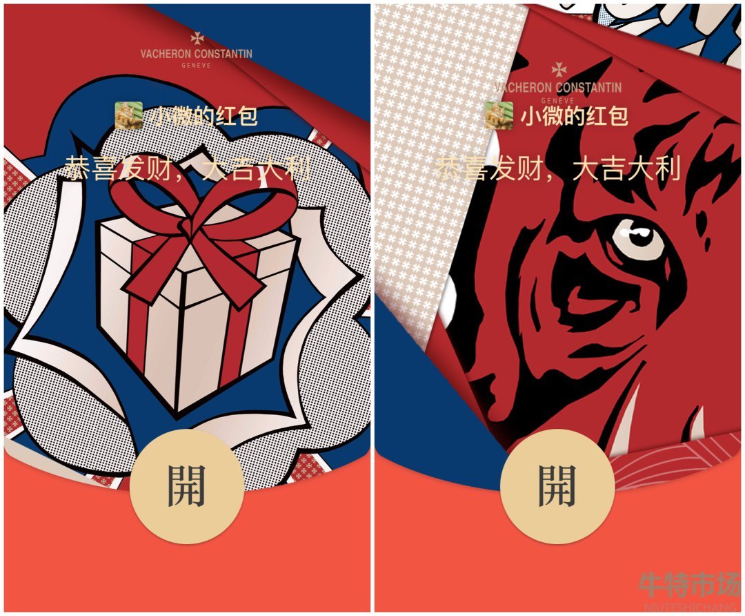 微信2022年1月份有哪些红包封面可以领