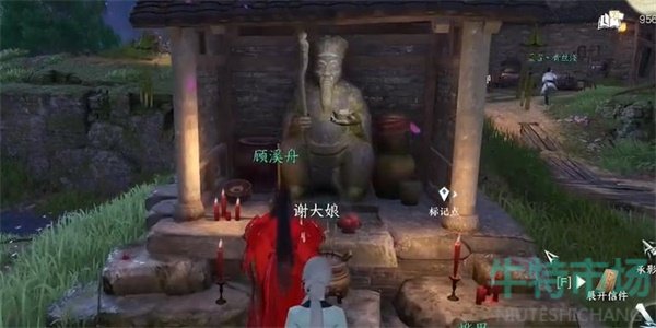 逆水寒手游御土峰峦技能怎么获得