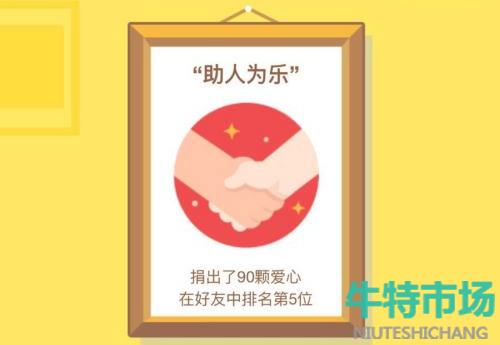 支付宝适当多喝水是不是有助于减肥
