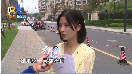 X女士说得对是什么梗