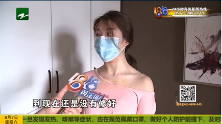 X女士说得对是什么梗
