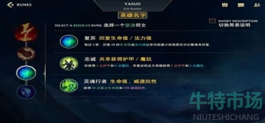 英雄联盟手游广视角怎么设置