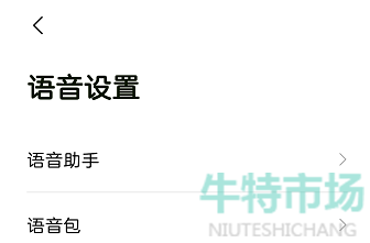 高德地图可莉语音包怎么下载