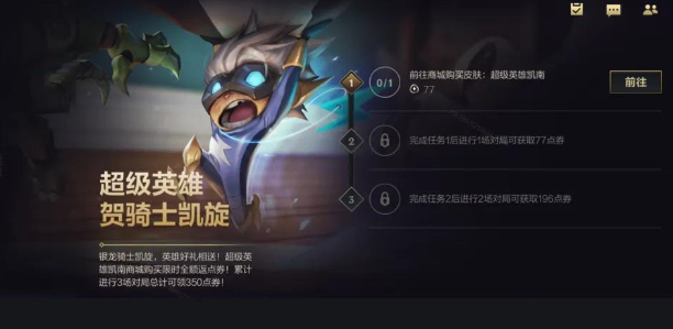 英雄联盟手游双十一有哪些活动