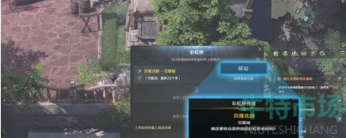 命运方舟装备怎么强化