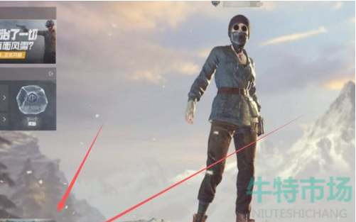 绝地求生未来之役怎么怎么玩