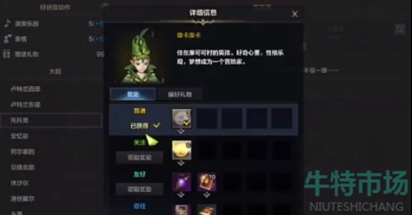 命运方舟怎么看fps