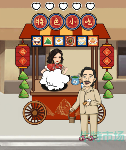 汉字找茬王获得顾客好评怎么过