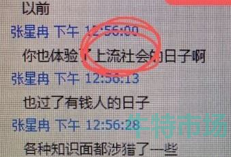 英雄联盟上流社会什么梗