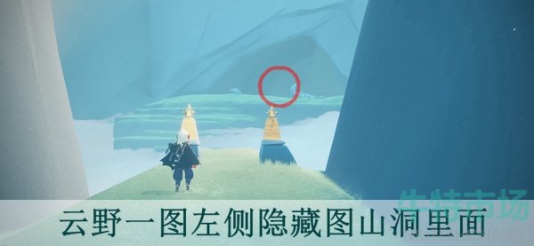光遇11.18复刻先祖在哪
