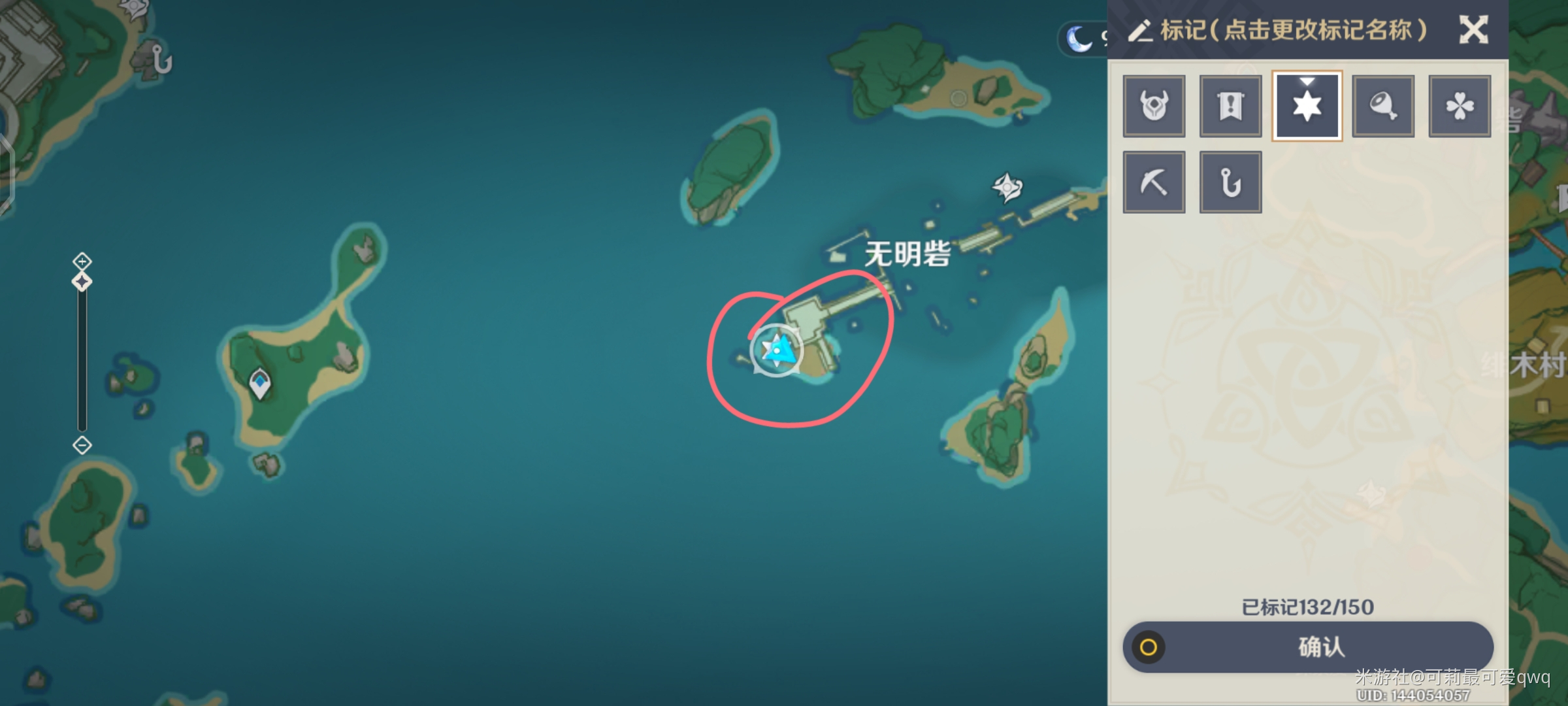 原神岩藏武艺账隐藏成就怎么完成