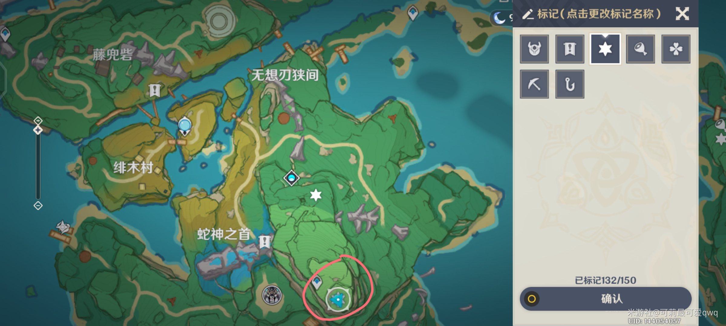 原神岩藏武艺账隐藏成就怎么完成
