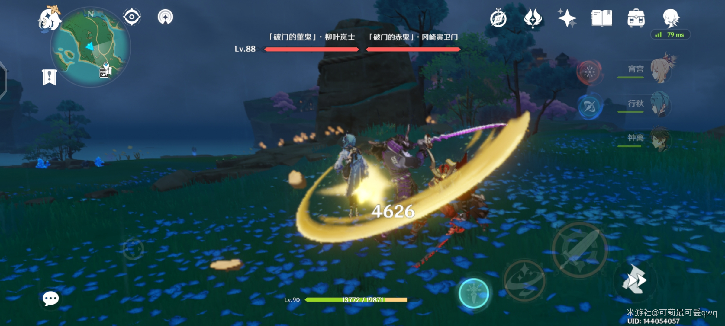 原神岩藏武艺账隐藏成就怎么完成